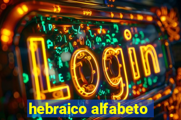hebraico alfabeto