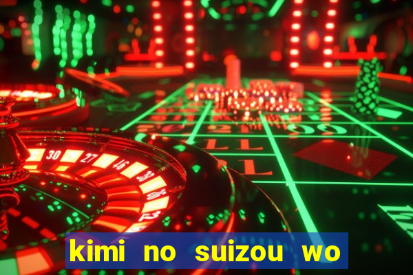 kimi no suizou wo tabetai assistir