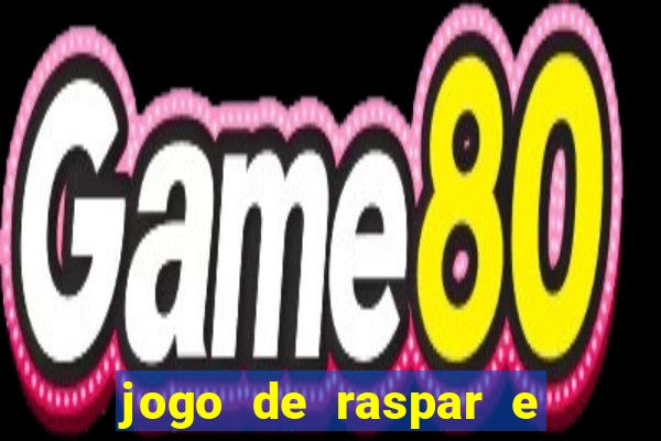 jogo de raspar e ganhar dinheiro de verdade