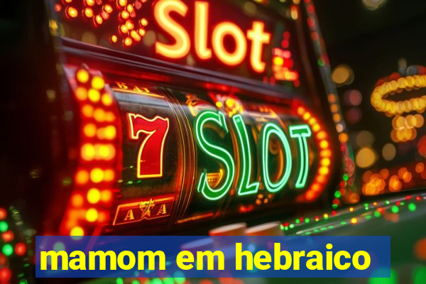 mamom em hebraico