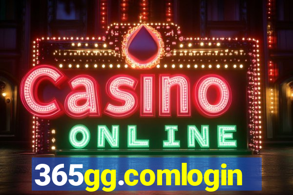 365gg.comlogin