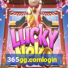 365gg.comlogin