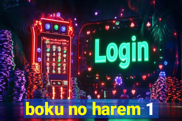 boku no harem 1