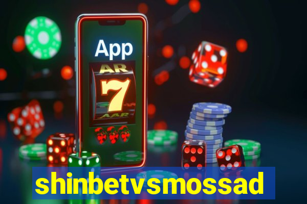 shinbetvsmossad