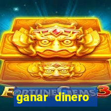 ganar dinero jugando mercado pago