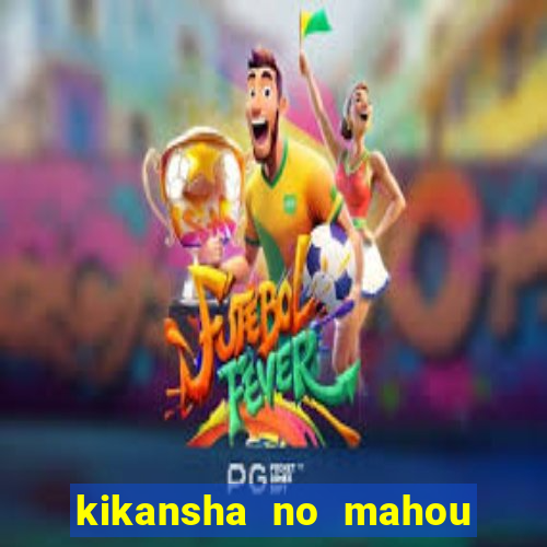 kikansha no mahou wa tokubetsu desu manga