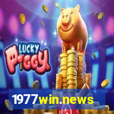 1977win.news
