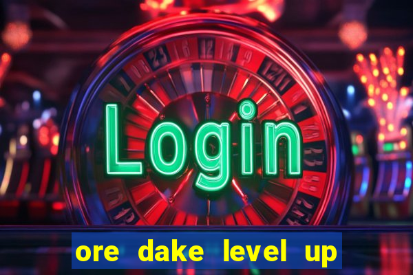 ore dake level up na ken dublado