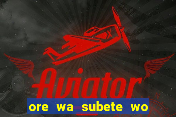 ore wa subete wo parry suru manga pt br