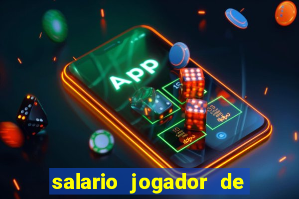 salario jogador de volei do cruzeiro