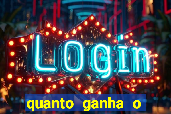 quanto ganha o mascote do flamengo