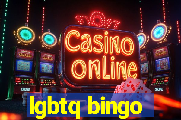 lgbtq bingo