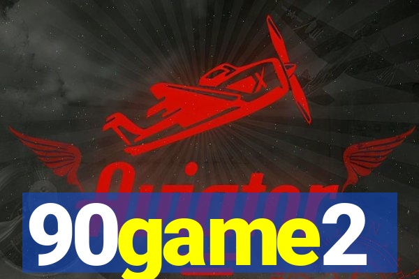 90game2
