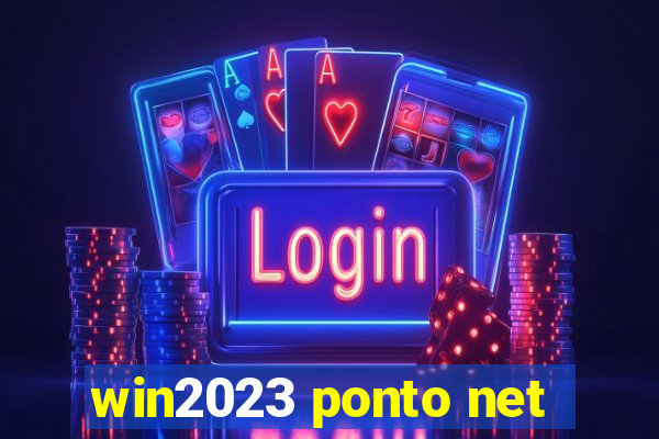 win2023 ponto net