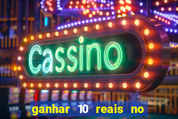 ganhar 10 reais no cadastro 2024