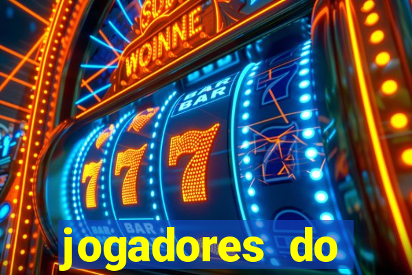 jogadores do corinthians pelados