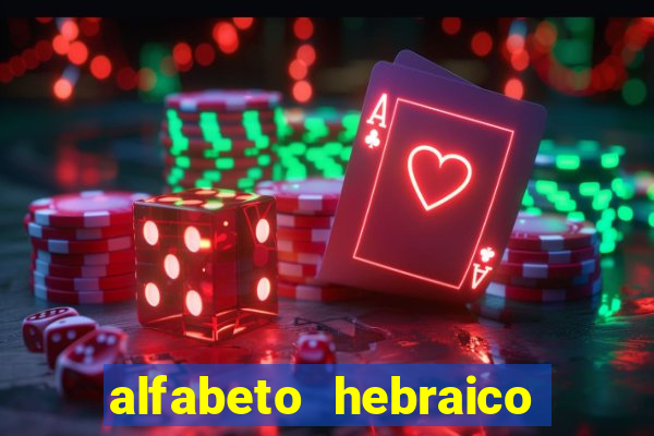 alfabeto hebraico de a a z