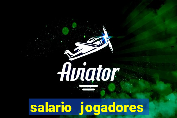 salario jogadores sada cruzeiro