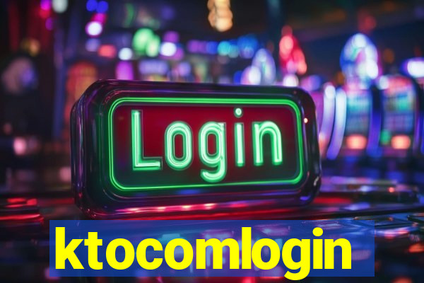 ktocomlogin