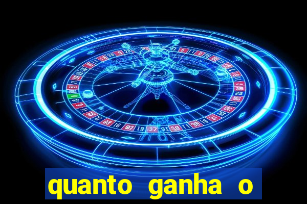 quanto ganha o mascote do flamengo