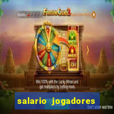 salario jogadores de volei sada cruzeiro