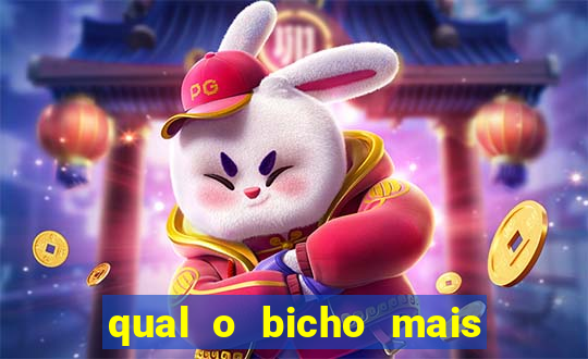 qual o bicho mais velho da loteria dos sonhos
