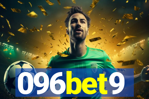 096bet9