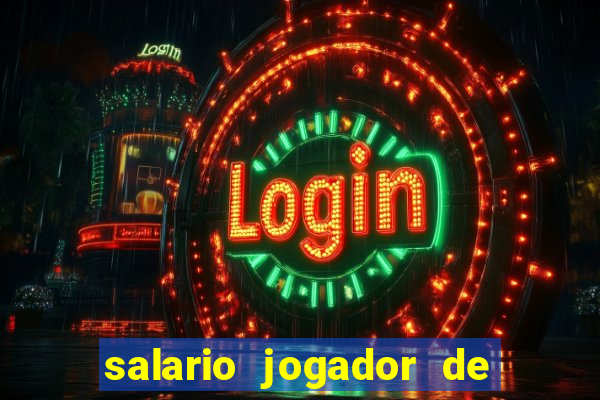 salario jogador de volei do cruzeiro