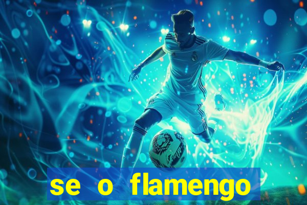 se o flamengo perder hoje o que acontece