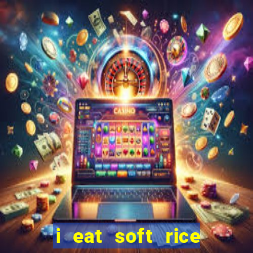 i eat soft rice in another world manga
