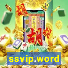 ssvip.word