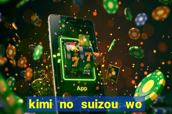 kimi no suizou wo tabetai assistir