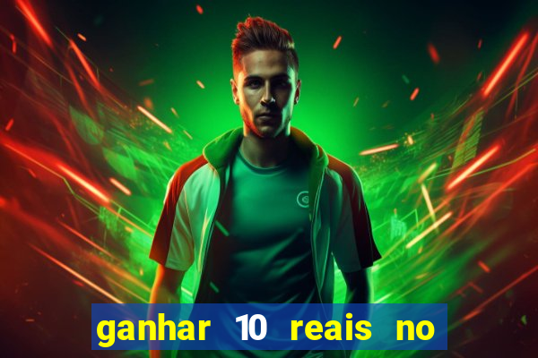 ganhar 10 reais no pix agora
