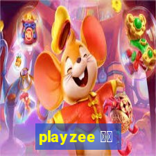 playzee 软件
