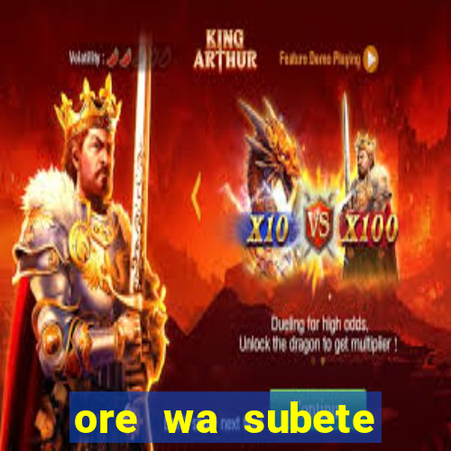ore wa subete manga pt br