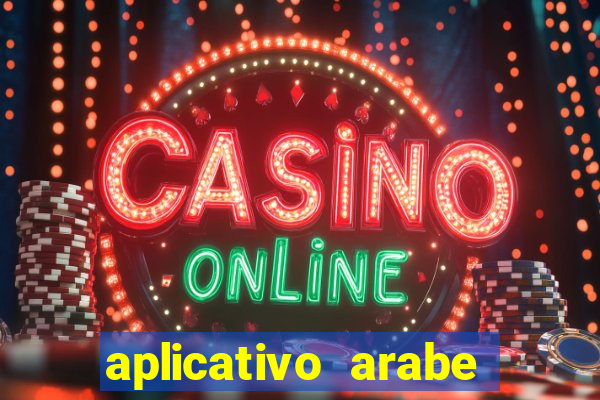 aplicativo arabe para ganhar dinheiro