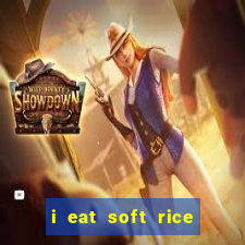 i eat soft rice in another world hentai