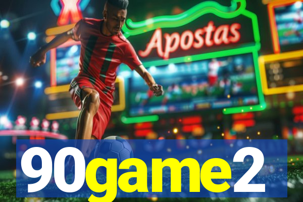 90game2